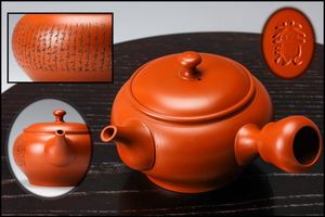 常滑 急須のYahoo!オークション(旧ヤフオク!)の相場・価格を見る