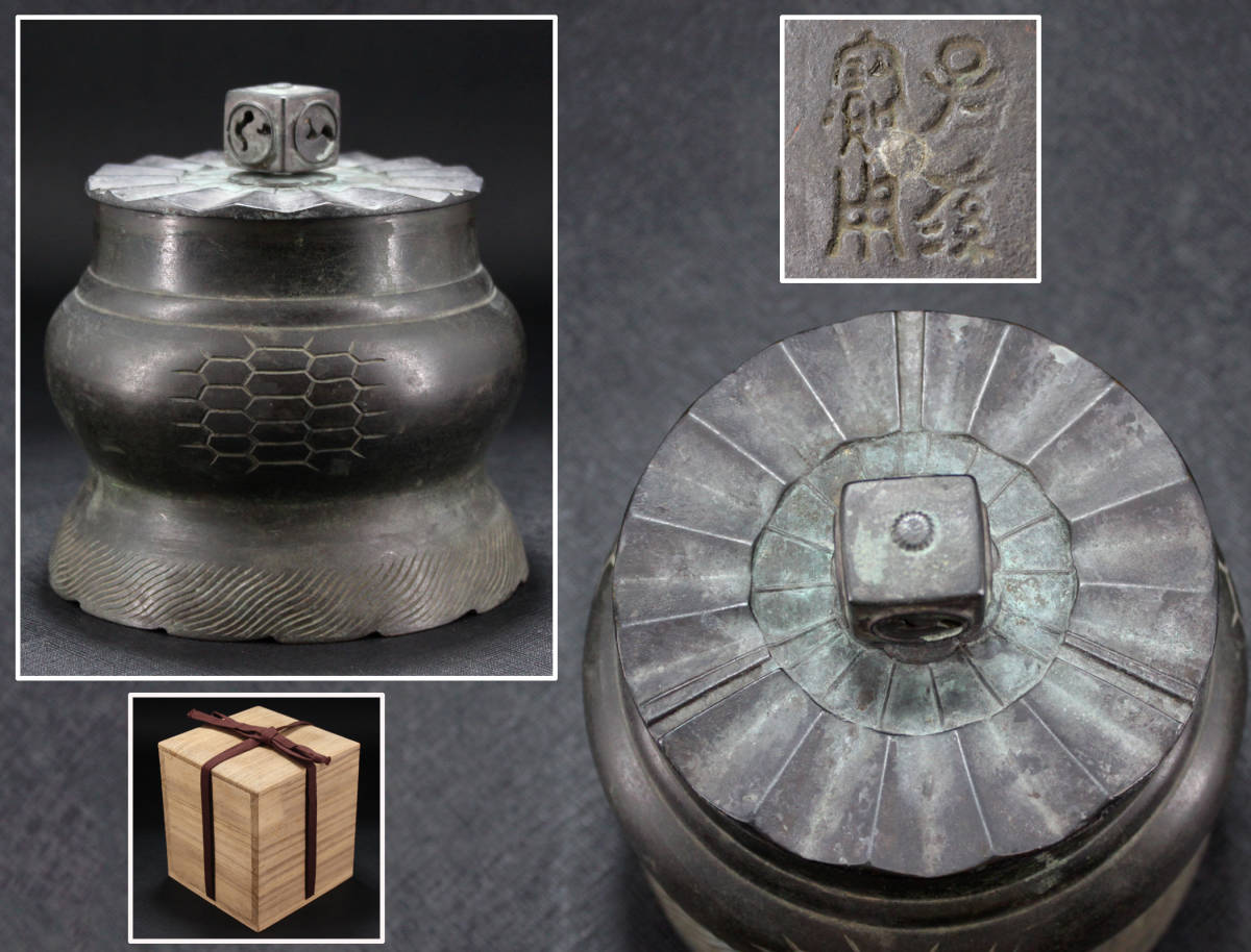中国美術 時代物 青銅 古銅 中国仏像 唐物 古玩 古美術品 福寿像仏教美術