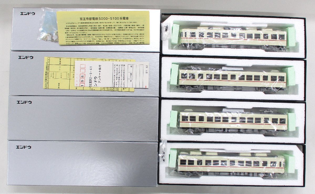 エンドウ 京王帝都電鉄 5000・5100系 Cセット 完成品 4両 1997年製【C 