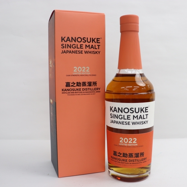 嘉之助 シングルモルト 700ml 1円~KANOSUKE（かのすけ）嘉之助蒸溜所