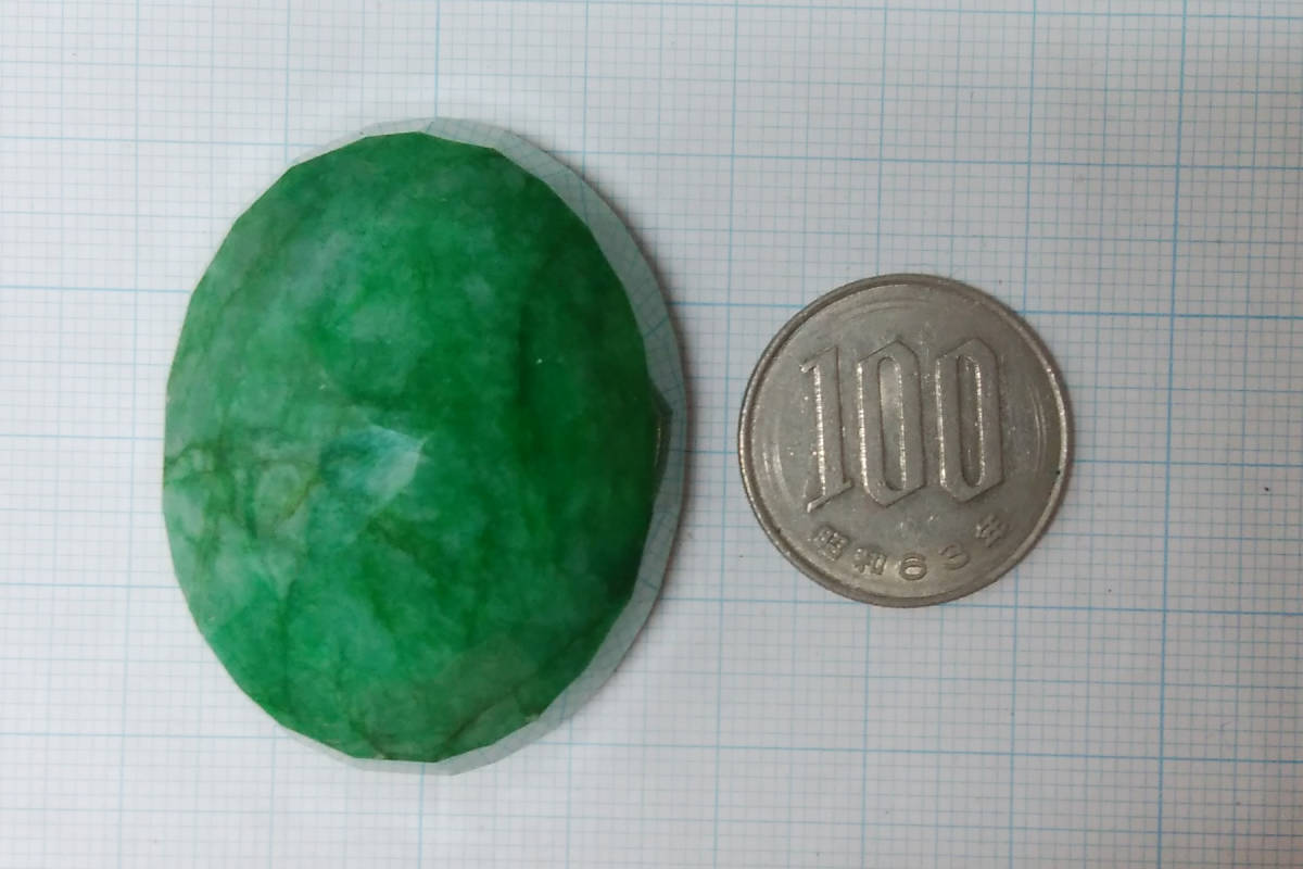 205.05 ct] 天然エメラルド オーバルカット [5月誕生石] ルース 宝石