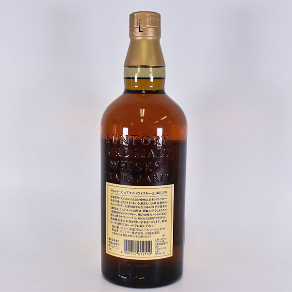 ☆古酒1円～ SUNTORY（サントリー） 山崎 12年 T6G30256