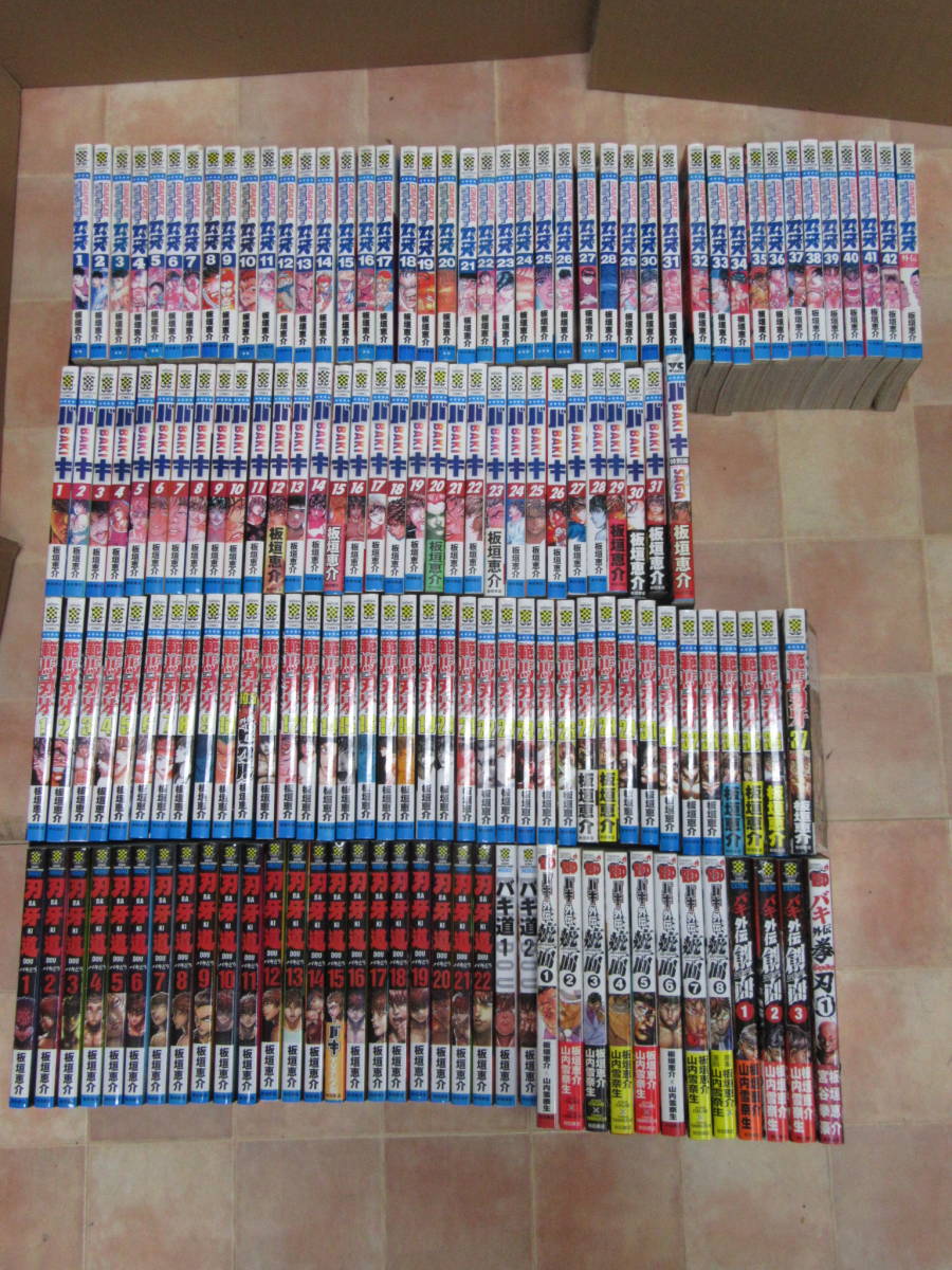 グラップラー刃牙 外伝 バキ Baki 範馬刃牙 刃牙道 全巻 完結セット バキ道 2冊 関連本セット 板垣恵介 全巻セット 売買されたオークション情報 Yahooの商品情報をアーカイブ公開 オークファン Aucfan Com