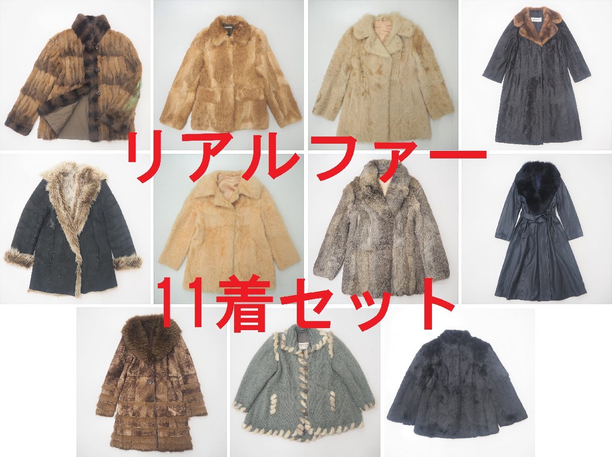Altima GF アルティマ 高級毛皮 木下物産 ポンチョ ミンク ラビット 