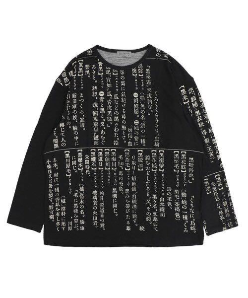 Y3_YOHJI_WHT.png