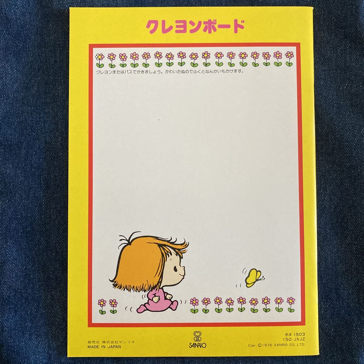 サンリオ レトロ　Button Nose ボタンノーズ　トランプ　1985年製 サンリオ Nose Button ボタンノーズ - | button nose メルカリ 昭和