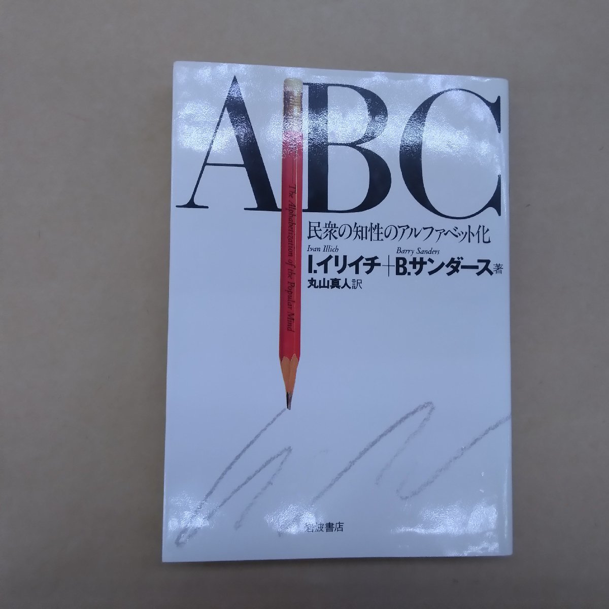 ランキングtop5 イリイ エアーホースドラム 1 4x15m Tr 274ar Www Isole Greche Com
