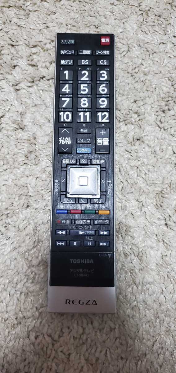 東芝 レグザ REGZA 液晶テレビ 42J8 リモコン