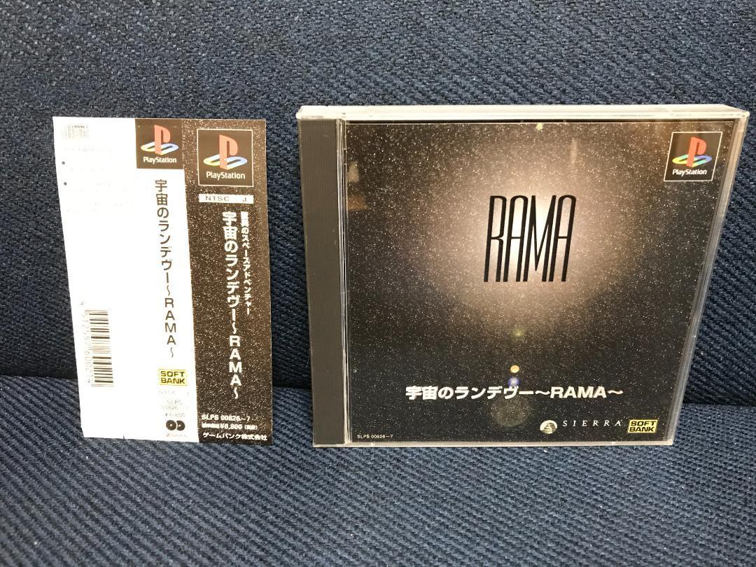 宇宙のランデヴー２ 下 ハヤカワ文庫ｓｆ アーサー ｃ クラーク 著者 ジェントリーリー 山高昭 訳者 Sale Off