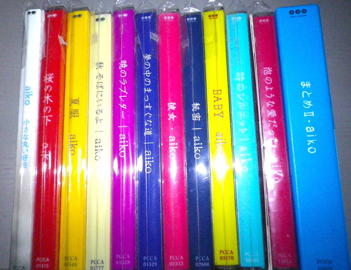 aiko 初回盤多数　まとめ/decade/LLR/LLP/アルバム/シングル CD aiko 初回盤多数 まとめ/decade/LLR/LLP/アルバム/シングル