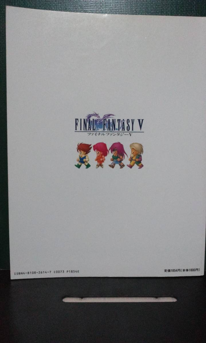 バイエル併用　ファイナルファンタジーⅤ_2