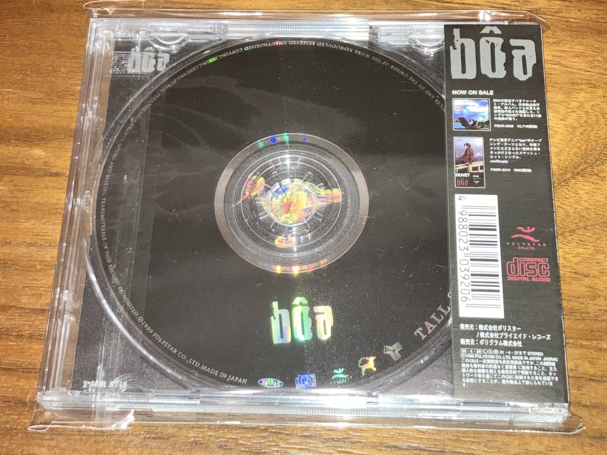 Snake Tall EP ⁄ tall CD snake lain bôa experiments boa - アニメ