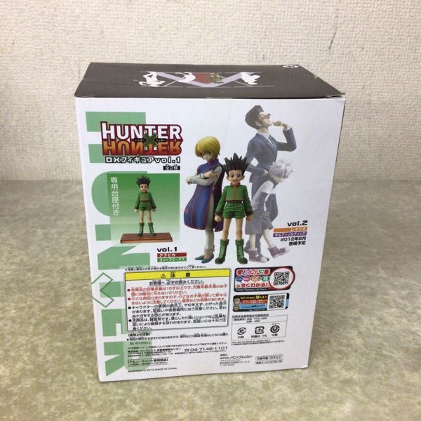 格安，人気セール 1円〜 未開封 HUNTER×HUNTER DXフィギュア vol.1 ゴン、