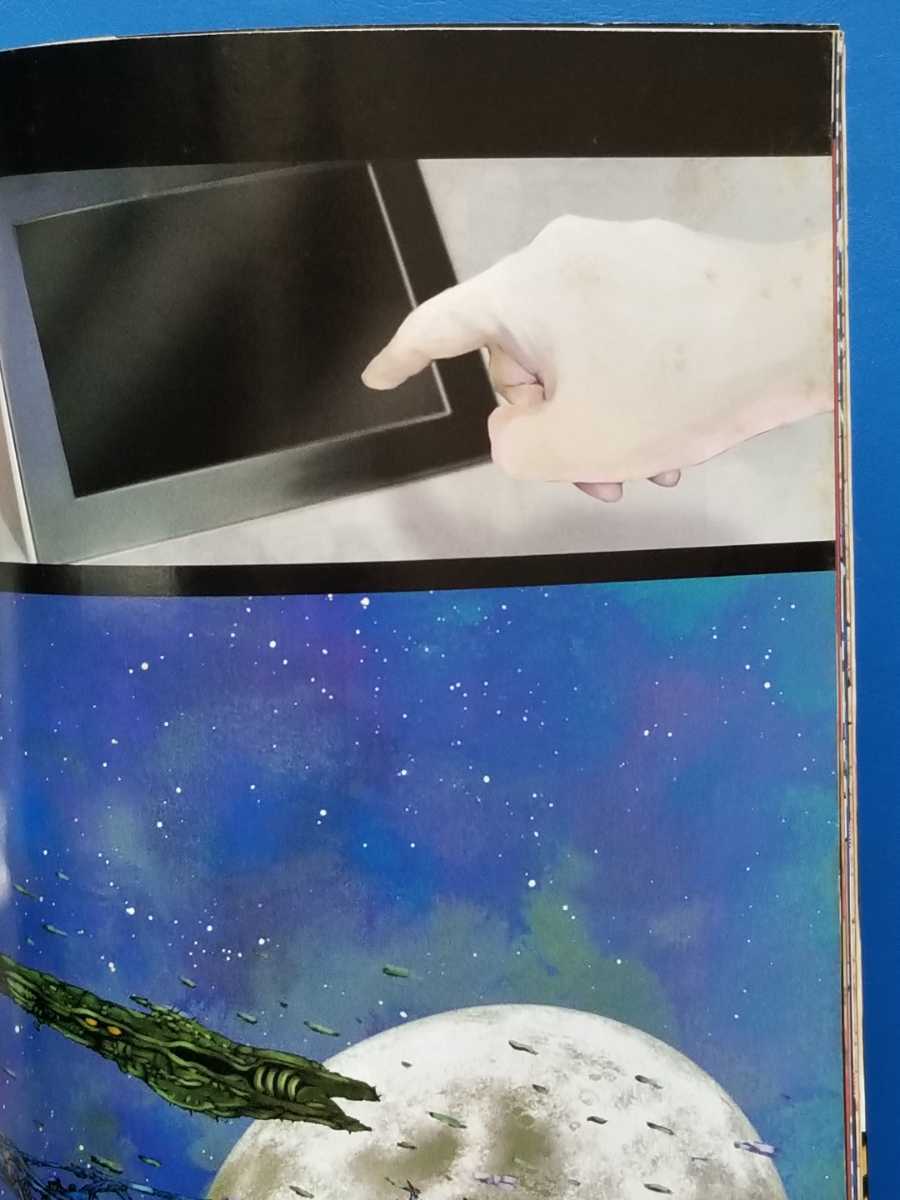 マクロスａ 創刊号 超時空要塞マクロスthe First美樹本晴彦 インタビュー中村悠一 中島愛 ｍａｙ ｎ マクロス 売買されたオークション情報 Yahooの商品情報をアーカイブ公開 オークファン Aucfan Com