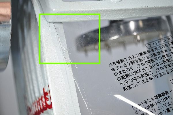 中古□初雪 Hatsuyuki 手動式 氷削機 ブロックアイススライサー HA-110