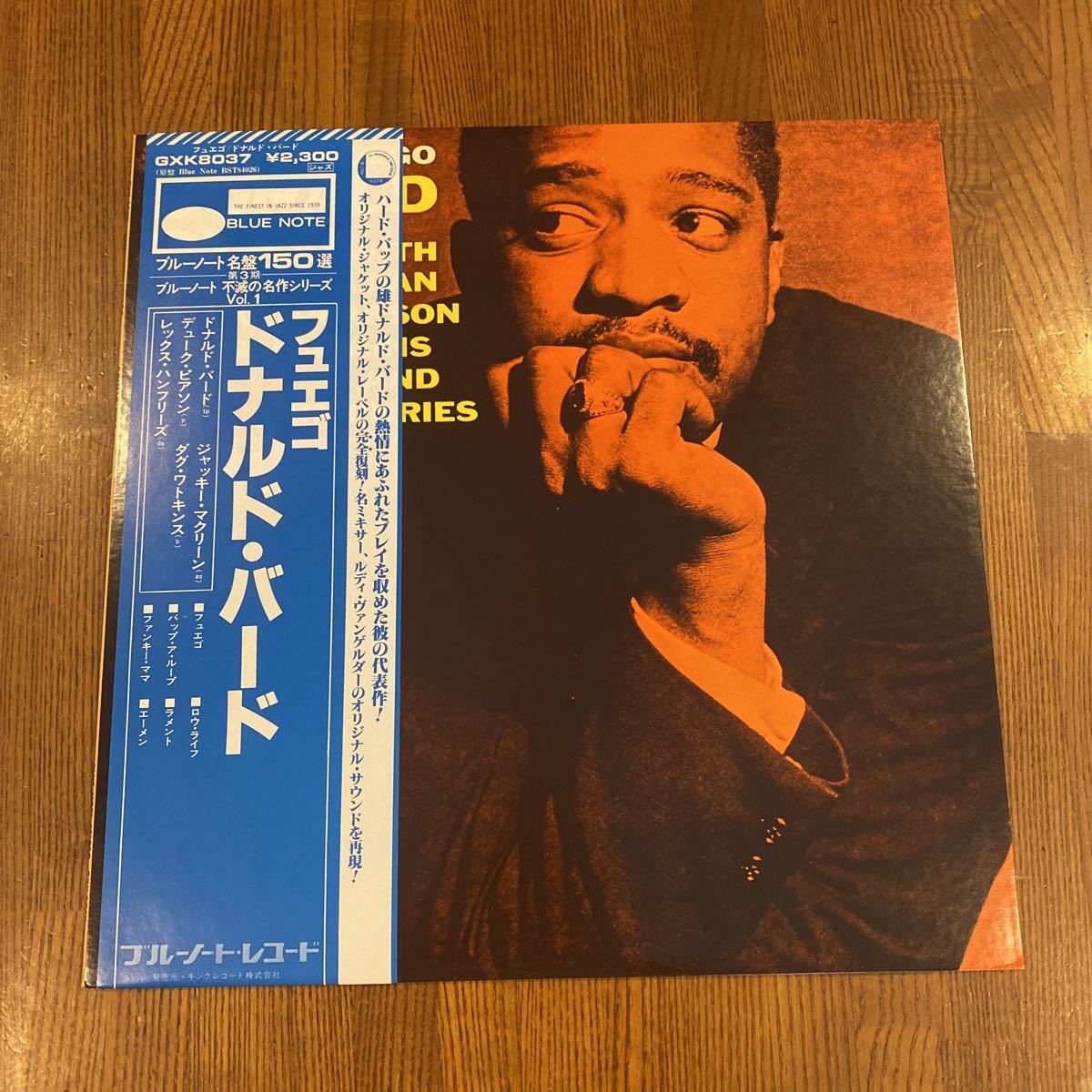 Note DONALD Donald BYRD Byrd LP Blue Records Vinyl ⁄ Classic (Blue