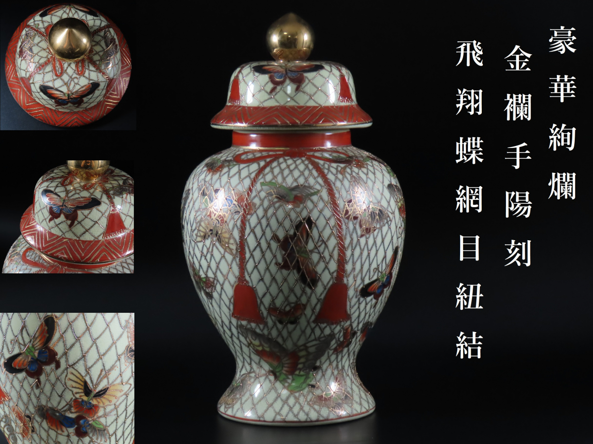 工芸品 873）中国美術 辰砂 紅釉 小壺 花入 骨董品 古玩 時代物