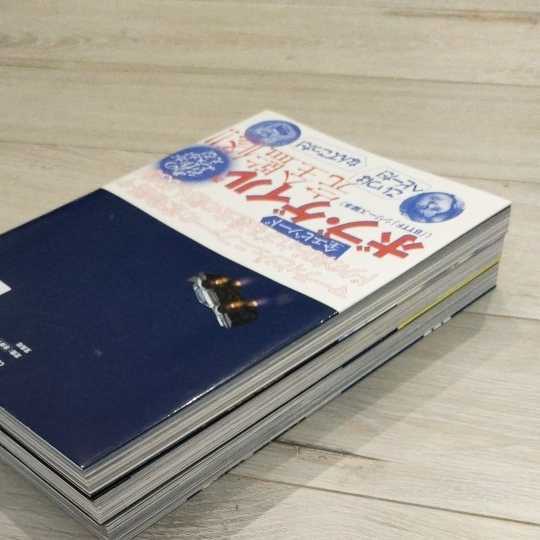 バック・トゥ・ザ・フューチャー このマンガがすごい!Comics | 下敷き付き 劇場購入 3部作セット Future 小説 フューチャー ザ トゥ バック maniax 読みたい本が見つかる Mook 映画情報・レビュー・評価