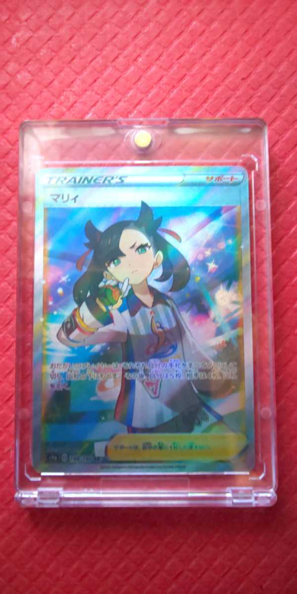 美品 ポケモンカード マリィ SR サポート トレーナー シャイニースター
