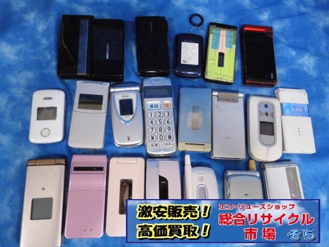□au docomo softbank ガラケー 携帯電話 21台セット 大量 まとめ売り 