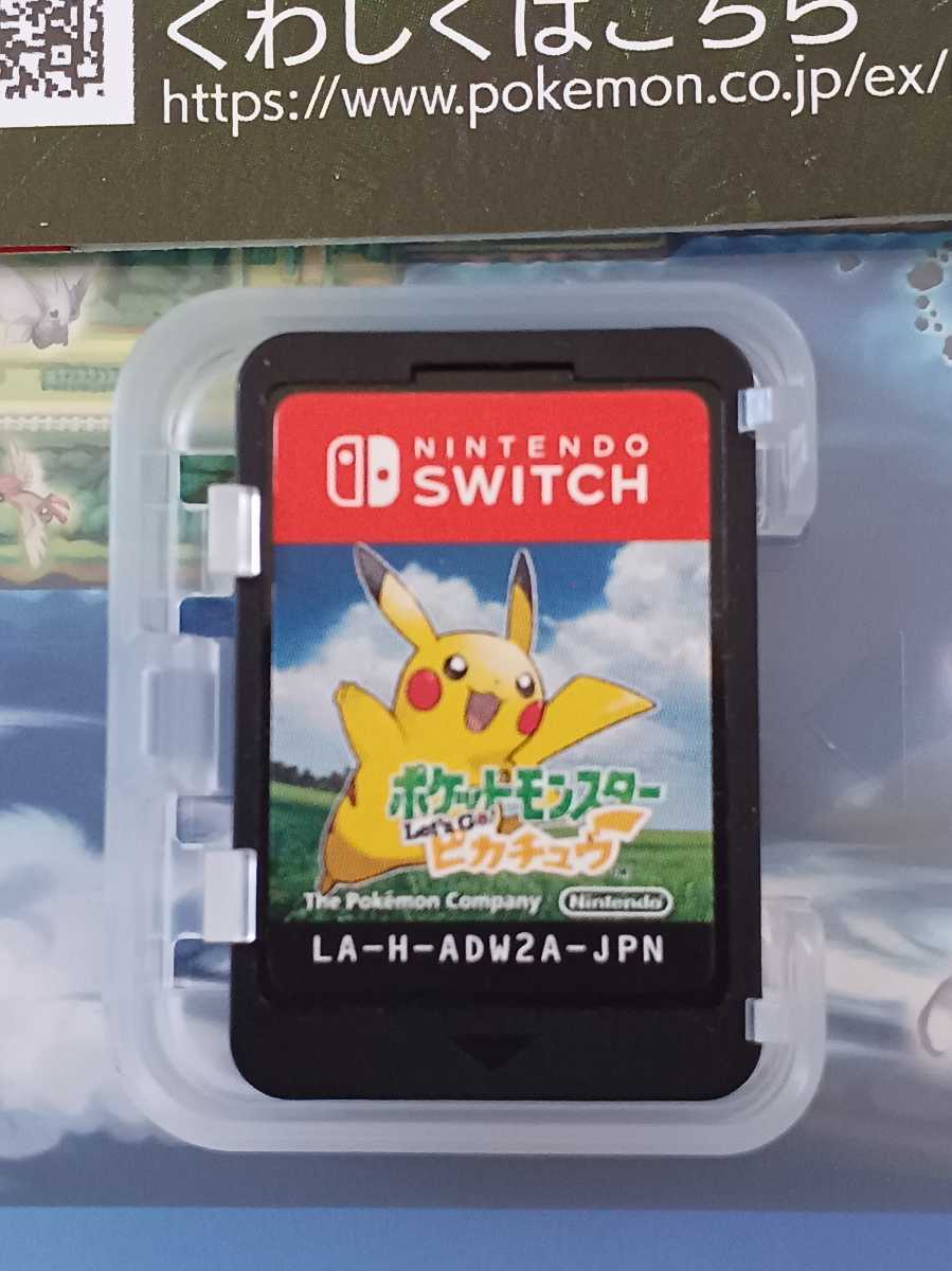 ポケットモンスター Let''s Go ピカチュウ Nintendo Switch スイッチソフト ポケモン 