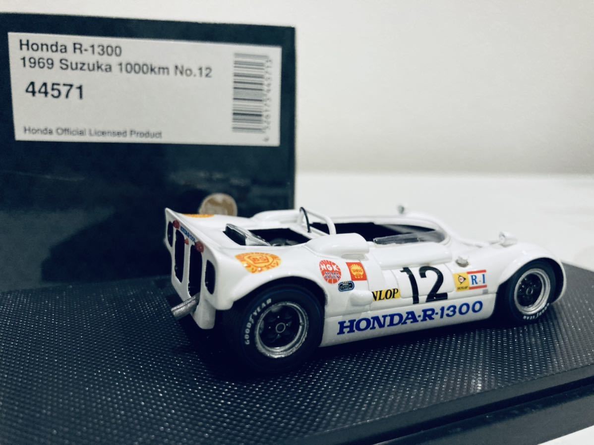 1/43 エブロ ホンダ R-1300 #12 1969 鈴鹿1000Km