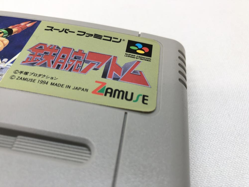中古】SFC）鉄腕アトム スーパーファミコン 鉄腕アトム