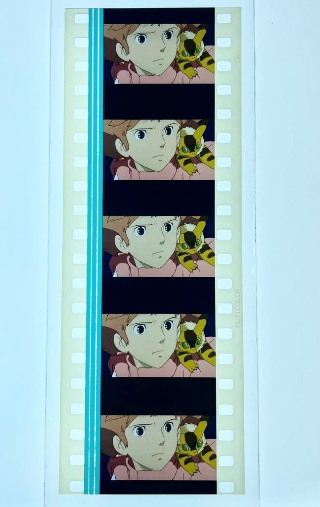 □□風の谷のナウシカ 映画 フィルム 5コマ 35mm film cell Ghibli 
