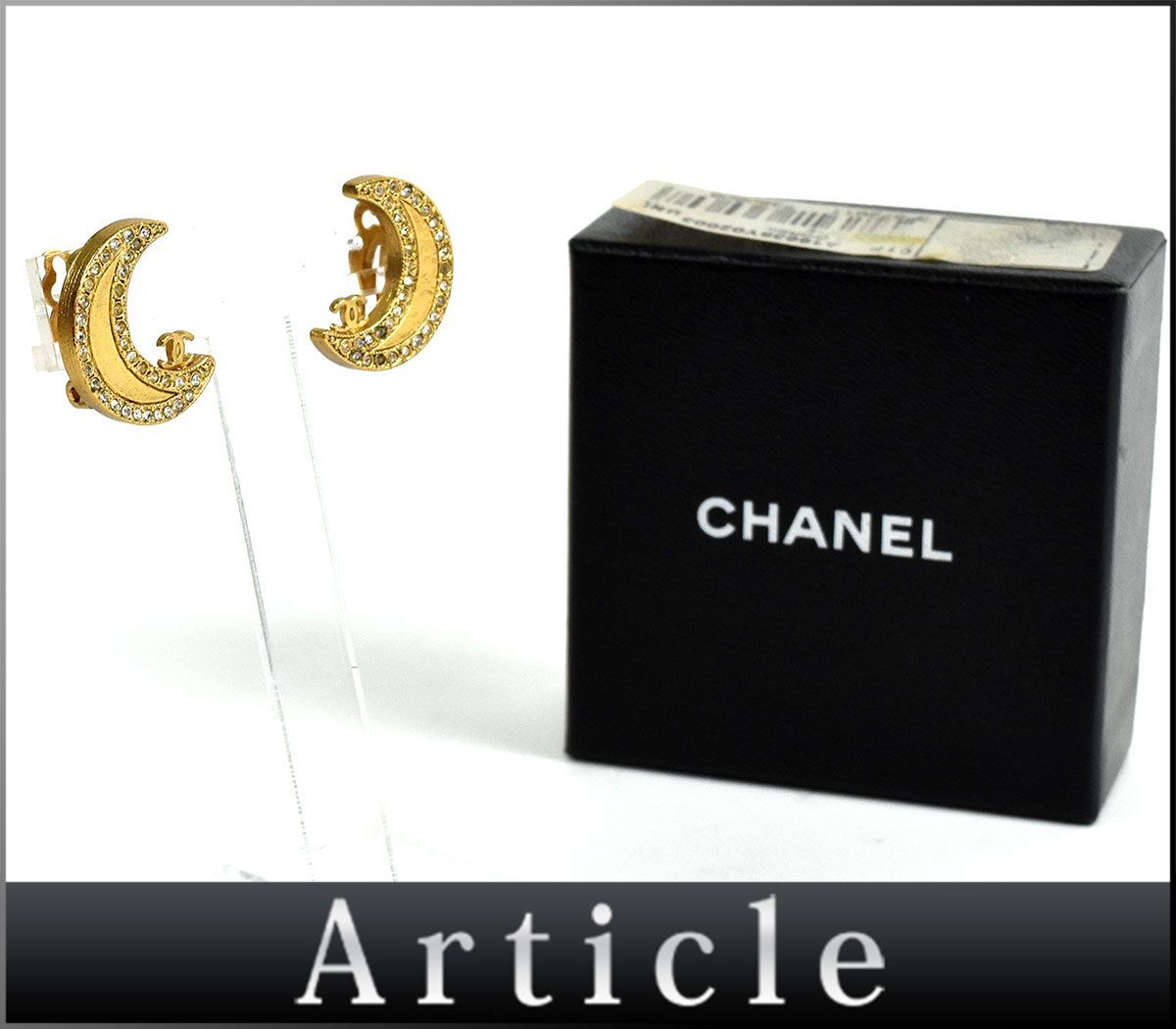 128795☆ CHANEL シャネル ムーン 月 三日月 ココマーク イヤリング 