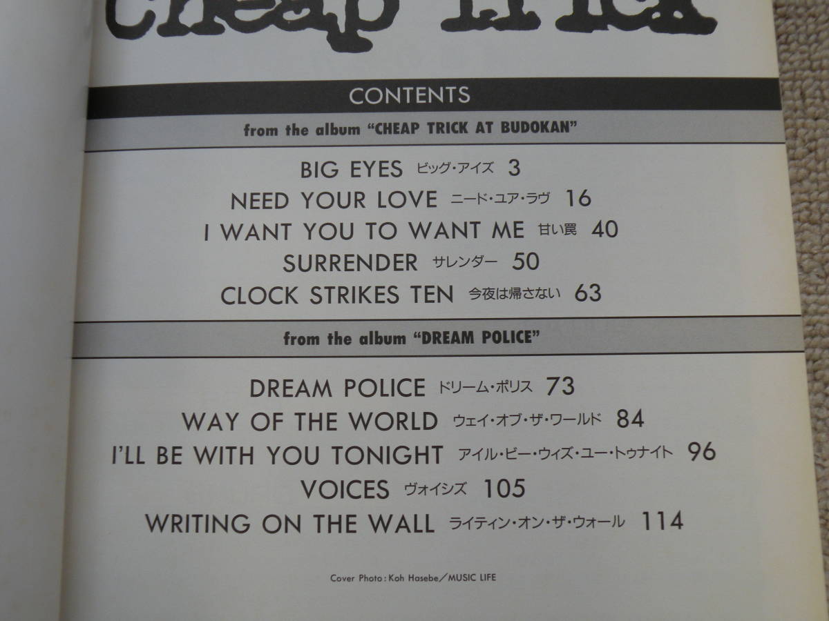 チープ・トリック バンド・スコア ☆楽譜⁄チープトリック⁄Cheap Trick