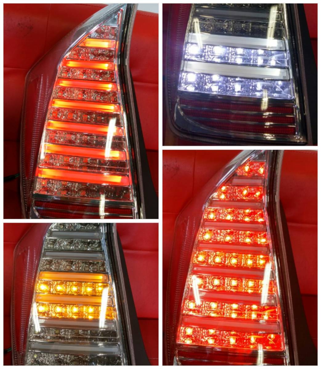格安スタート少し訳ありZVW30系 プリウス フルファイバー LED