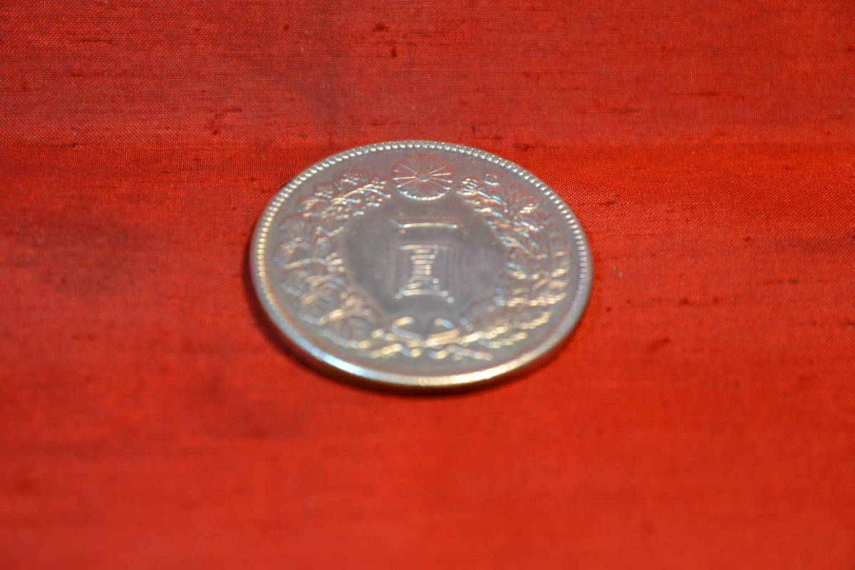 身辺整理・明治45年一圓銀貨極美品 新1円銀貨(小型) 明治45年銘⁄準特年