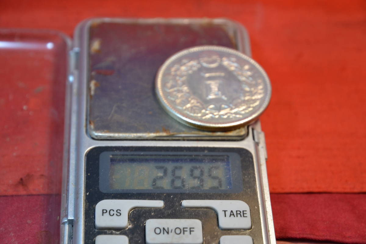 身辺整理・明治45年一圓銀貨極美品 新1円銀貨(小型) 明治45年銘⁄準特年