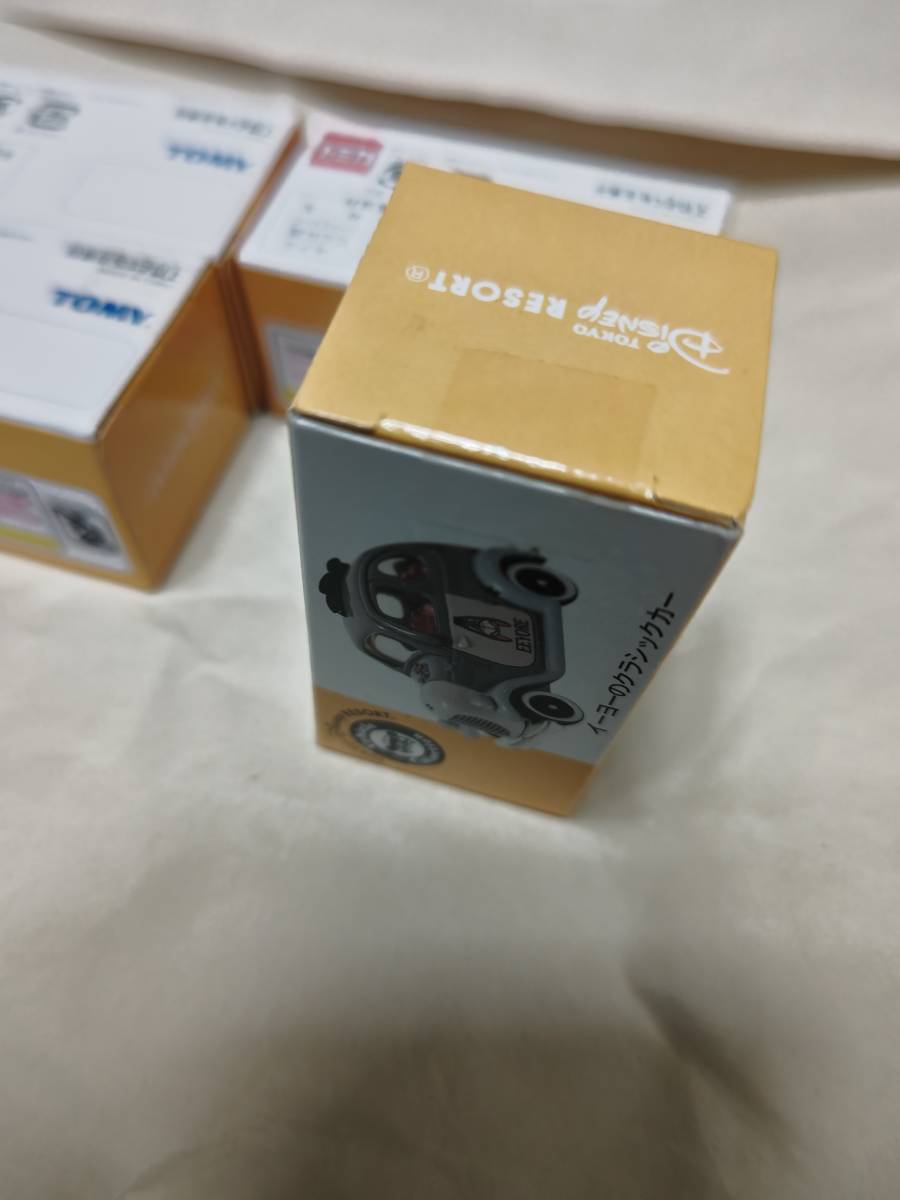 ディズニートミカ イーヨーのクラシックカー ピグレットのコンバーティ