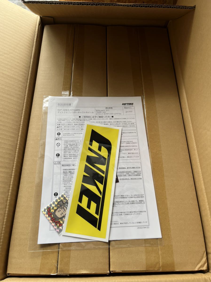 新品 Z1 Z2 750RS デイトナ セブンスター キャスト ホイール セット