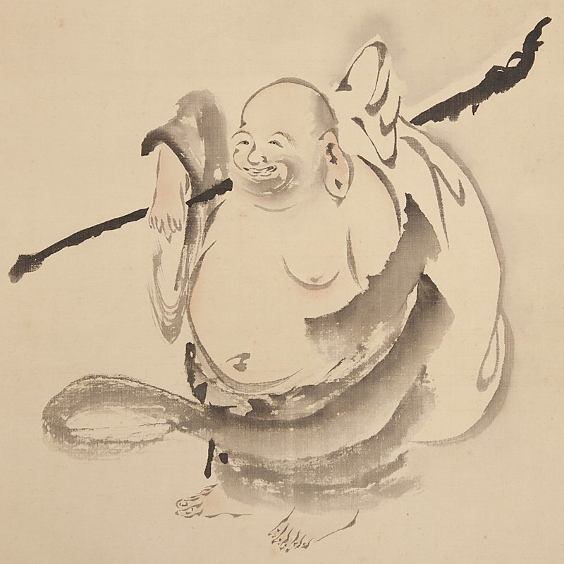 五】黄檗宗四十三代管長 紫石聯珠 『布袋画賛』 絹本 淡彩 真作 掛軸