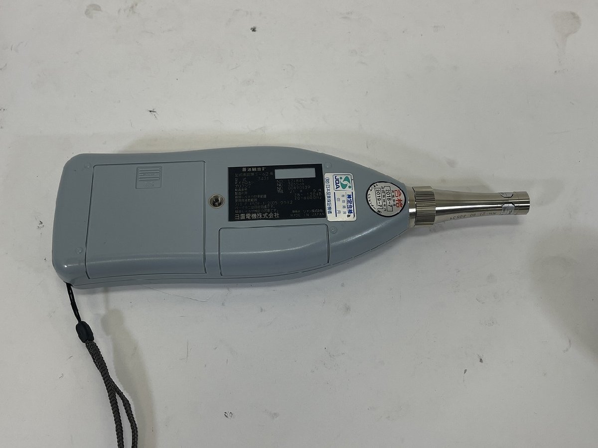 0 日置電機 普通騒音計 ウエダ金物公式サイト 振動計 3z2738 ジャンク品 1 HIOKI 中古普通騒音計 HIOKI|普通騒音計|ハードオフ公式通販オフモール|1010450000040677 日置HIOKI 騒音計 公式通販 取扱を終了した商品です］61-4375-11