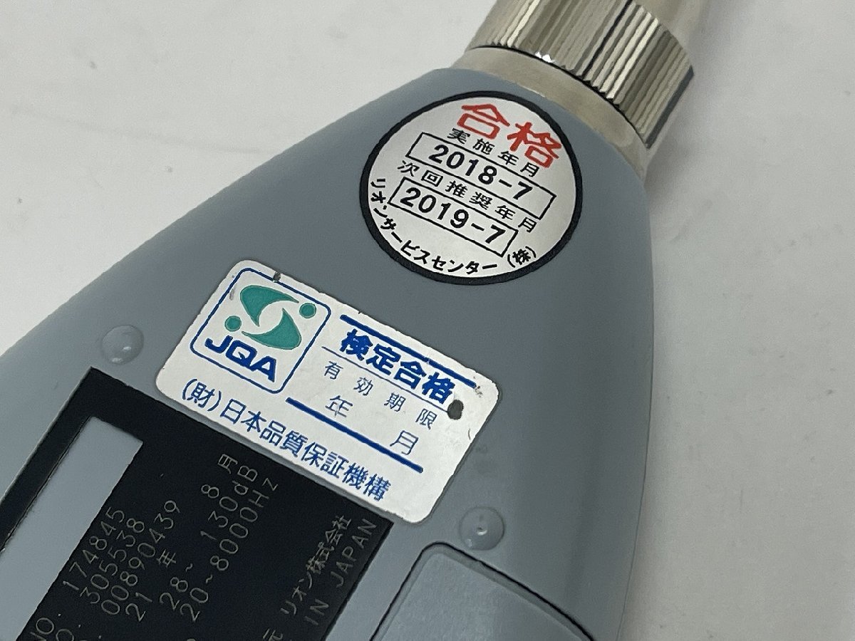 0 日置電機 普通騒音計 ウエダ金物公式サイト 振動計 3z2738 ジャンク品 1 HIOKI 中古普通騒音計 HIOKI|普通騒音計|ハードオフ公式通販オフモール|1010450000040677 日置HIOKI 騒音計 公式通販 取扱を終了した商品です］61-4375-11