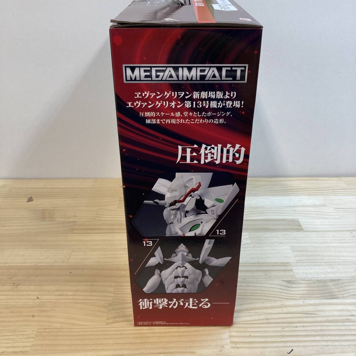 087-X87 未開封 一番くじ エヴァンゲリオン 初号機、暴走! ラストワン