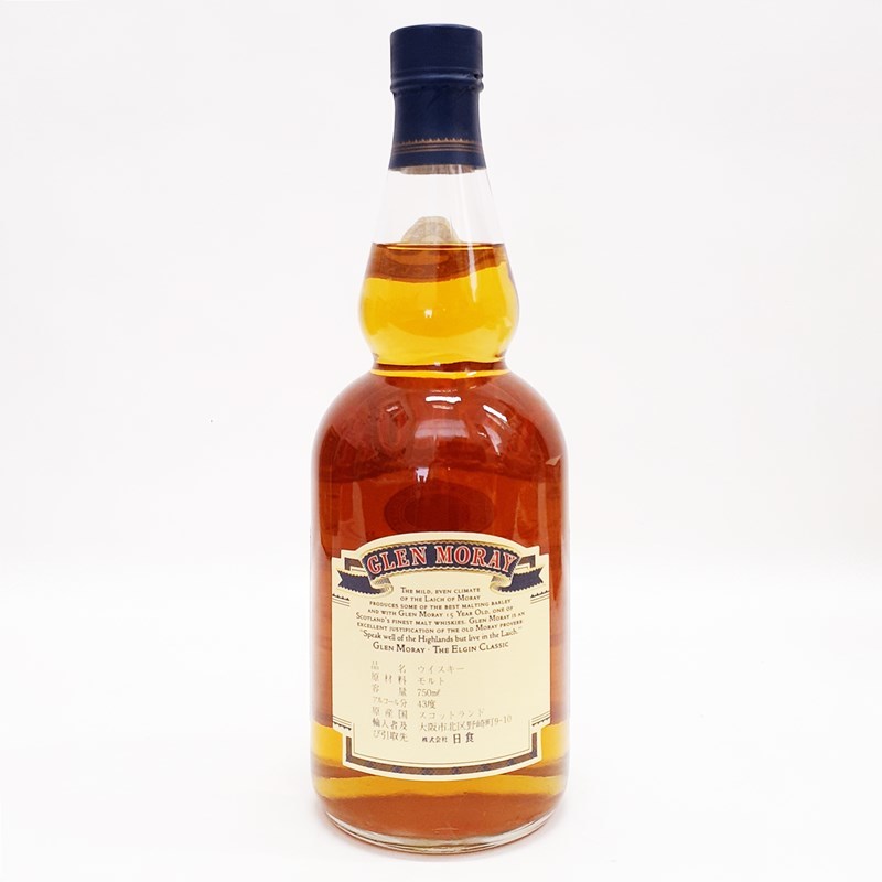 GLEN MORAY 15年 シングルモルトウイスキー 古酒 オールドボトル