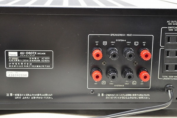 Sansui サンスイ 山水 パワーアンプ B-77 ジャンク SANSUI 2026年最新Yahoo!オークション プリメインアンプ -ジャンク