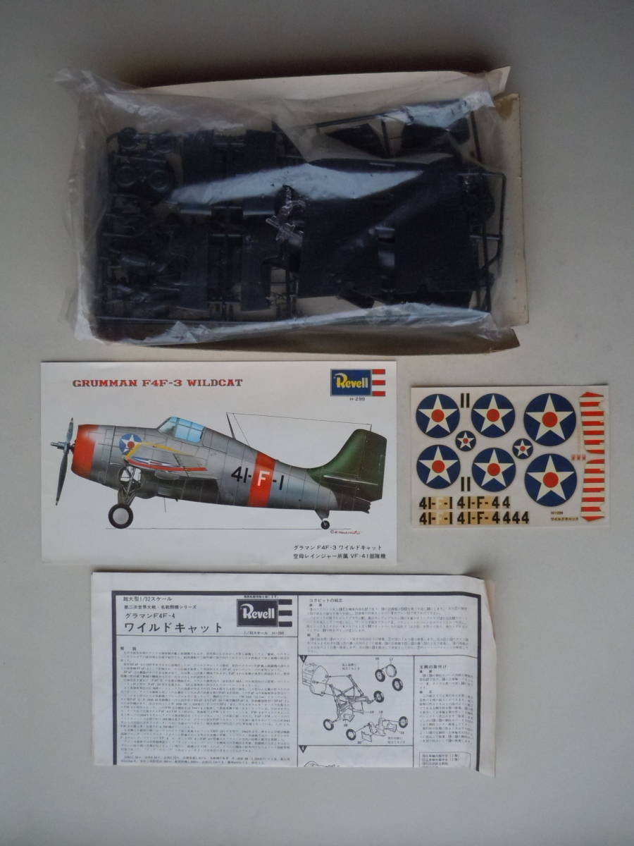 Revell 1⁄32 F4F-4 Wildcat レベル Grumman ワイルドキャット