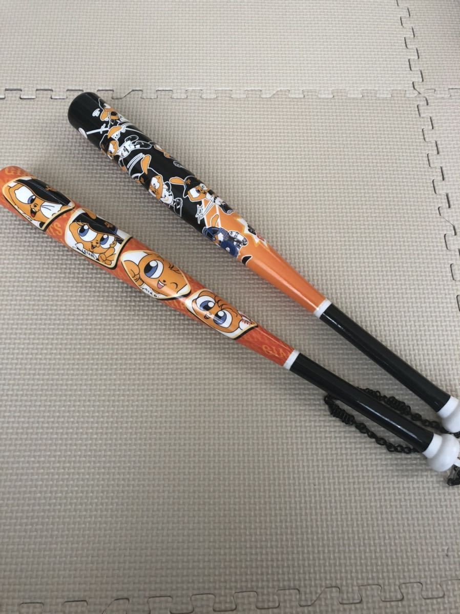 読売ジャイアンツ ミニバット ヌンチャクバット ジャビット君(応援 