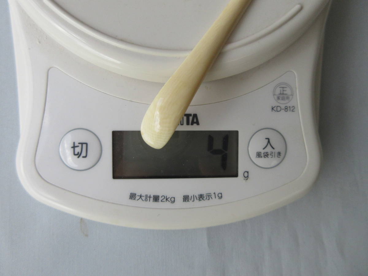 茶箱用【茶杓】仕服付き　御所籠用　長さ１６．３㎝　茶道具
