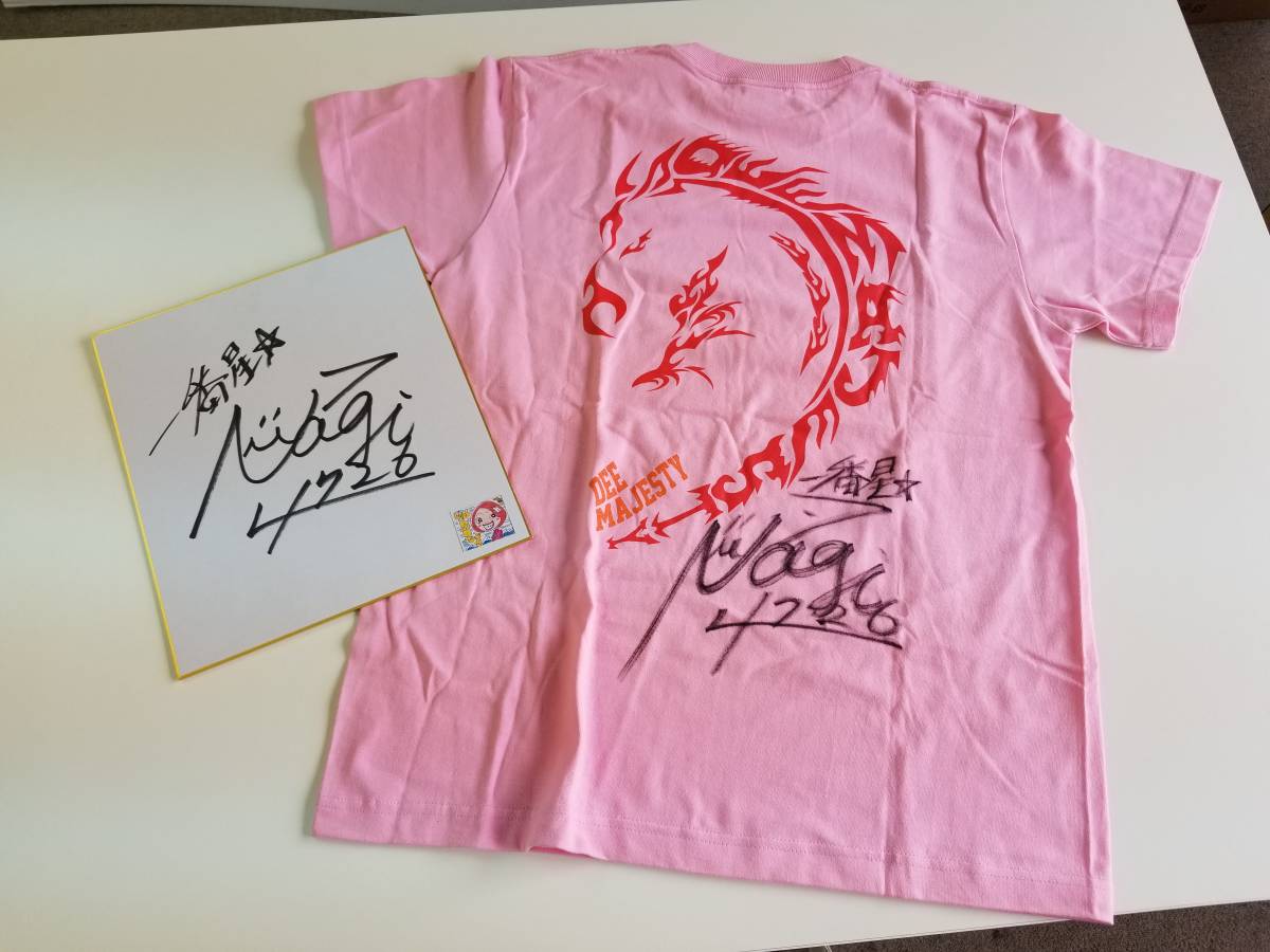 チャリティー］島田なぎさ選手 Tシャツ＋サイン色紙(スポーツ選手