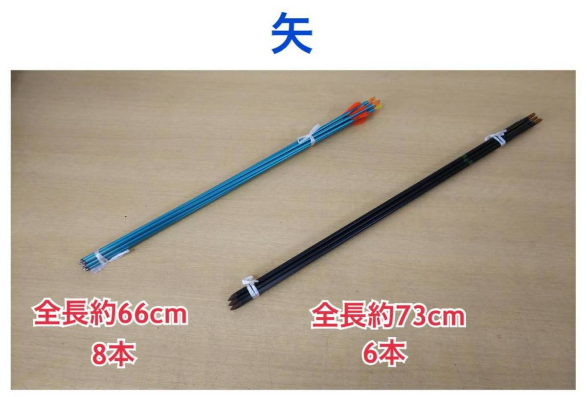 矢(73cm)6本 （アーチェリー木製弓・矢・おまけの小物 メーカー型番 