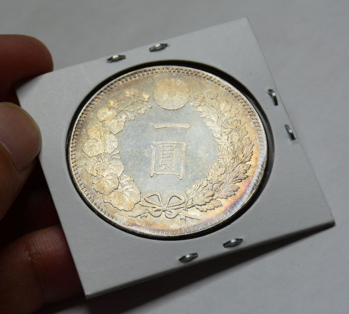 数量限定，正規品】 1円～ 【明治銀貨】明治11年 一圓銀貨 未使用