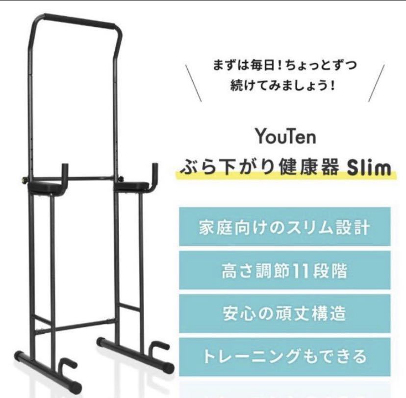 正規品，最新作 ぶら下がり健康器 ぶら下がり スリム 懸垂マシン チンニング フィットネス(ぶら下がり運動用)｜売買されたオークション情報、yahooの商品情報をアーカイブ公開 - オークファン ぶら下がり運動用