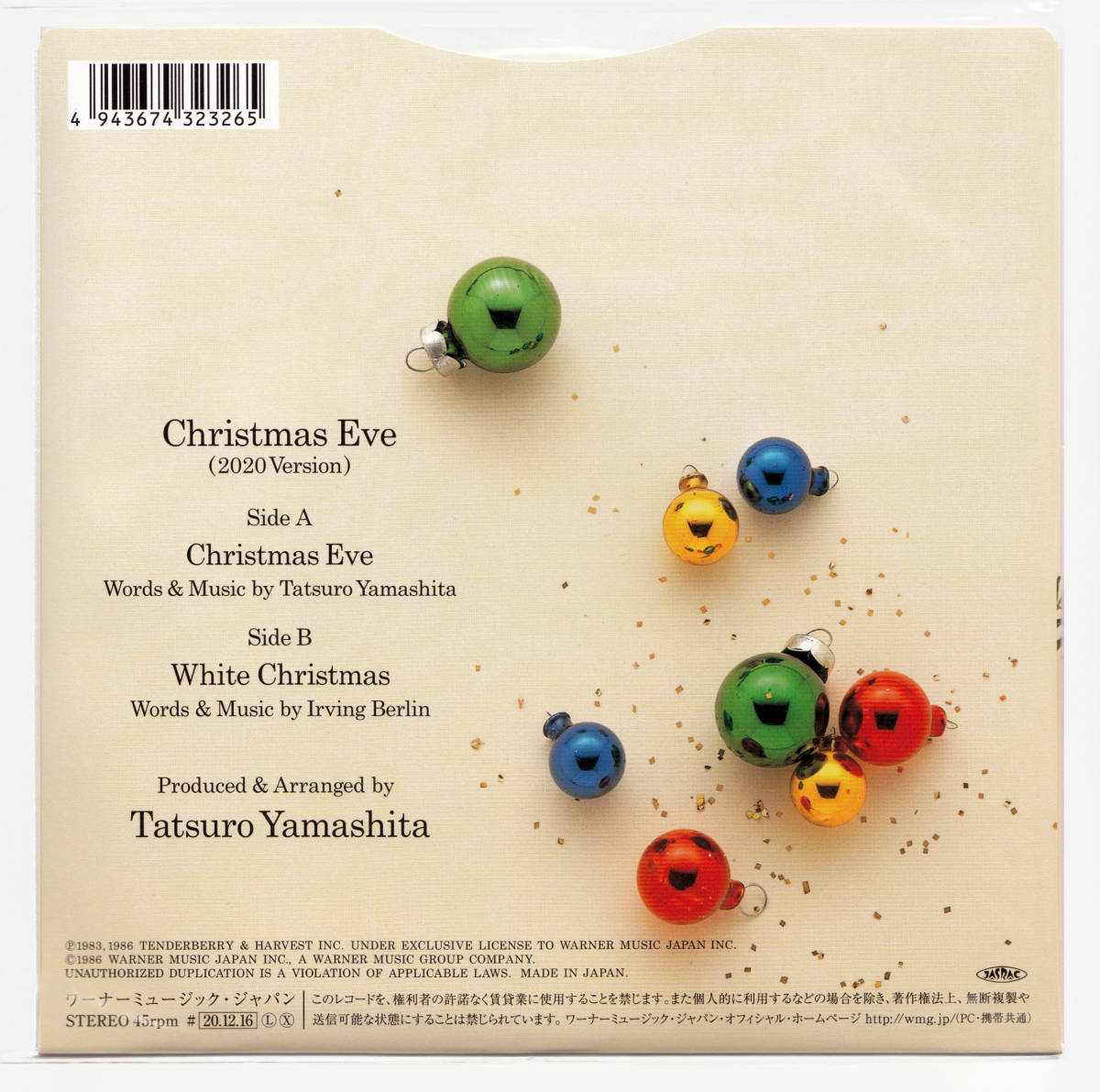 クリスマス・イブ : 山下達郎 ⁄ Christmas 2026年最新Yahoo