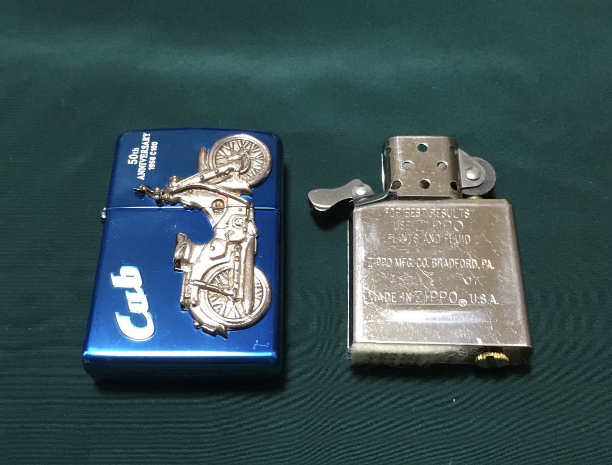 まとめ売りです。 zippo Cub HONDA ジッポー ホンダ カブ 50周年 50th オートバイ 現状品